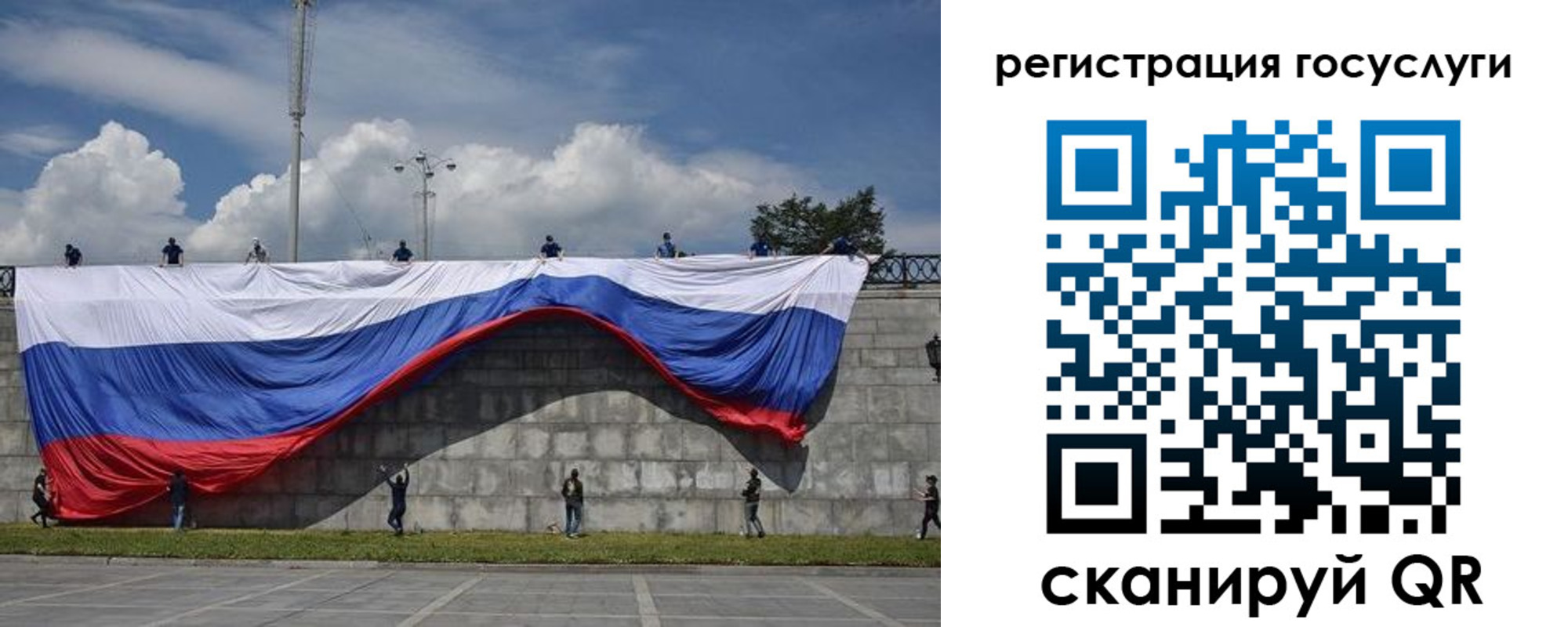 прописка паспорт в Башкортостане